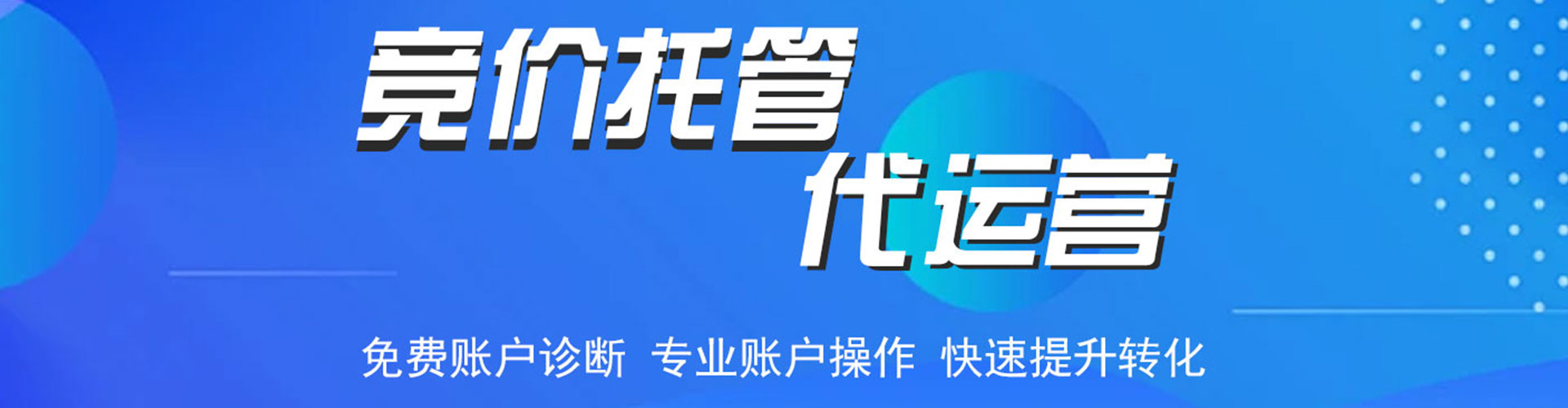 获嘉百度如何推广