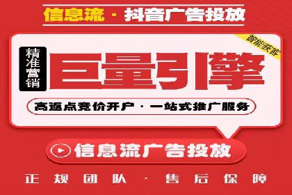 信息流数据分析与优化